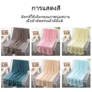 ผ้าเช็ดตัว(ผ้าฝ้าย100%)70x140cm ซับนํ้า10เท่า ผ้าขนหนูหนาและนุ่ม อัพเกรดผ้าไหมสีทอง ผ้าขนหนูขนาดใหญ่