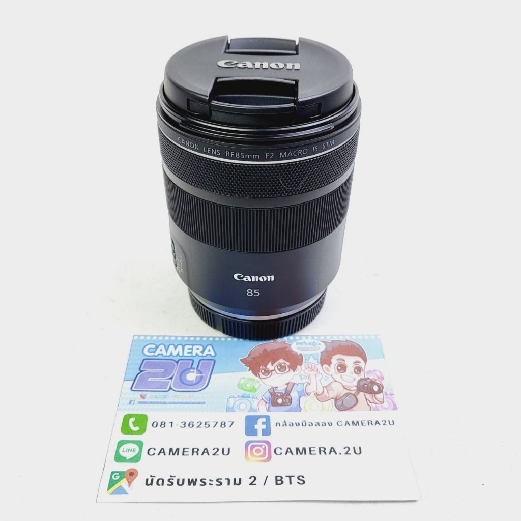 CANON RF 85mm f2 IS STM  used