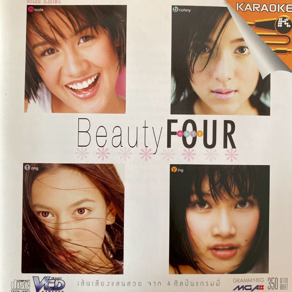 VCD คาราโอเกะ GMM Beauty Four  นิโคล เทริโอ / ตอง ภครมัย / ญา ญ่า ญิ๋ง / ไบรโอนี่