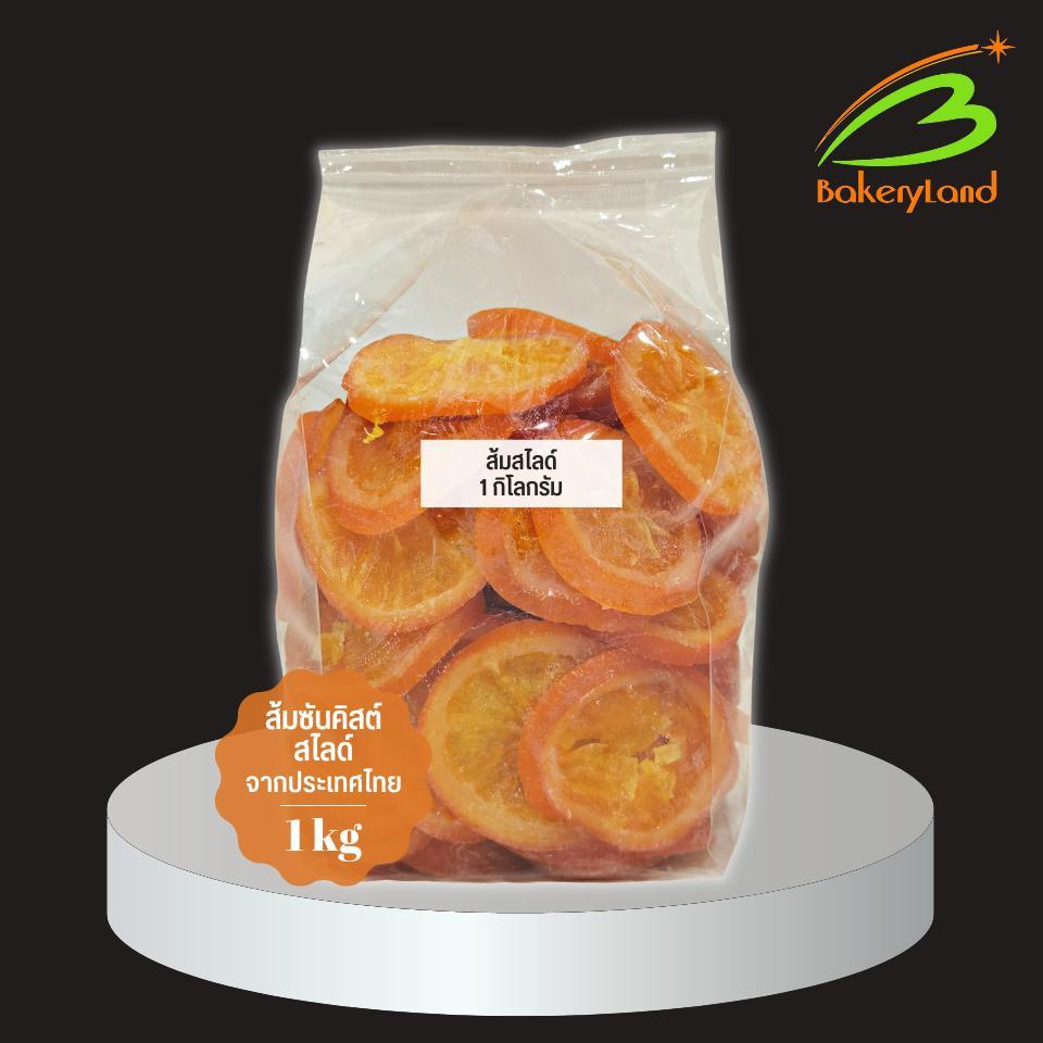 ส้มซันคิสท์ สไลด์ Sunkist Orange  (แบ่งบรรจุ 1 กิโลกรัม)