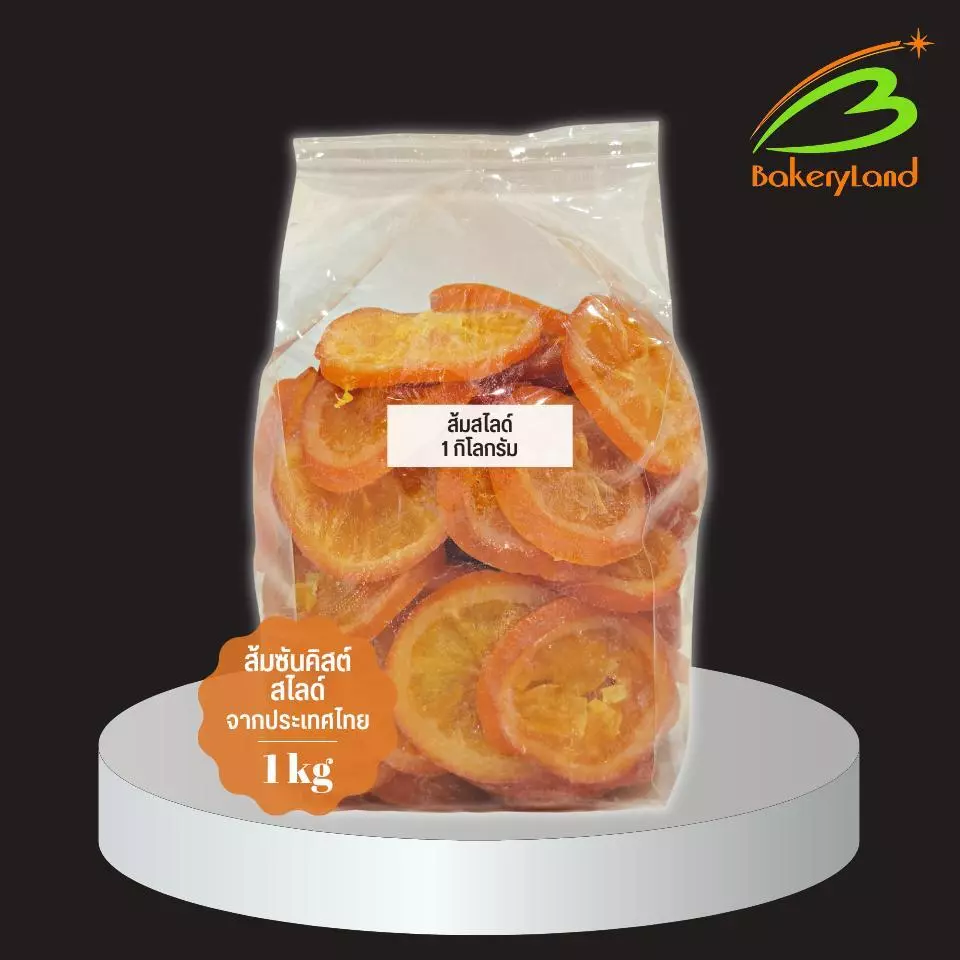 ส้มซันคิสท์ สไลด์ Sunkist Orange (แบ่งบรรจุ 1 กิโลกรัม)