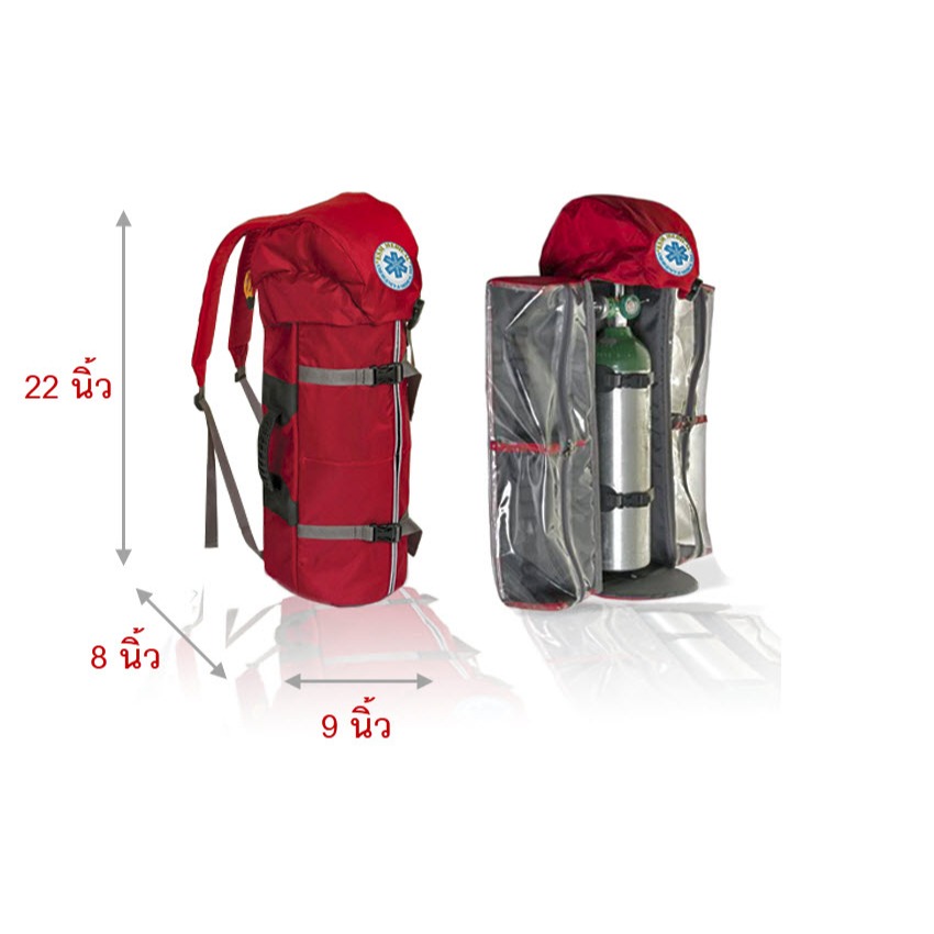 [#520BM] กระเป๋า EMS เป้สะพายหลัง ใส่ท่อ 425 ลิตรและอุปกรณ์ได้ - รูปที่ 3