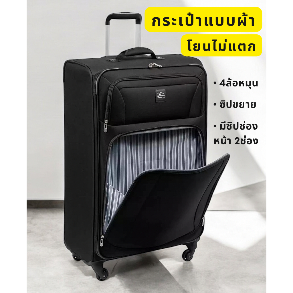 กระเป๋าเดินทาง ล้อลาก รุ่นผ้าโพลิเอสเตอร์ ราคาดี มี 2 ขนาด 24/28

<p>“><center></p>
<h4></h4>
<p><p><font color=