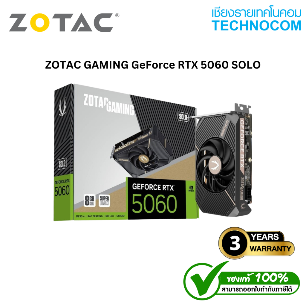 การ์ดจอ ZOTAC GAMING GeForce RTX 5060 SOLO