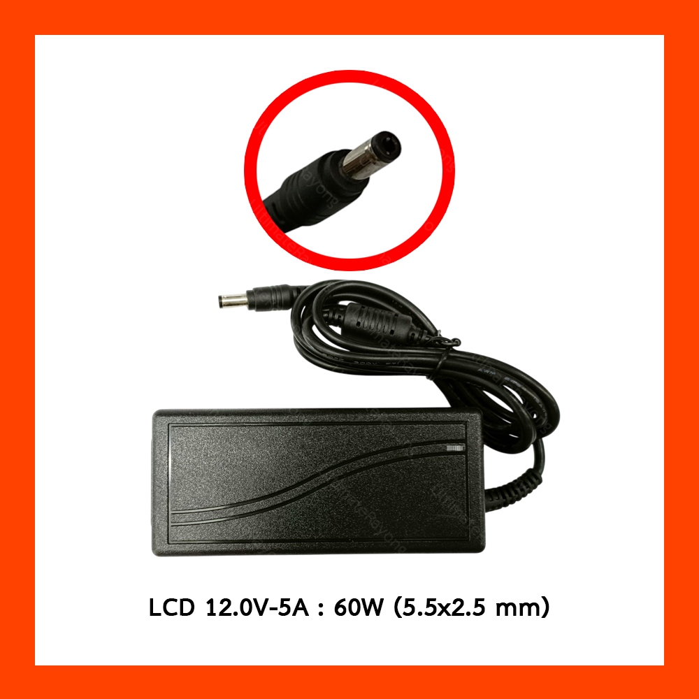 Adapter LCD MONITER 12.0V 5A (5.5*2.5)