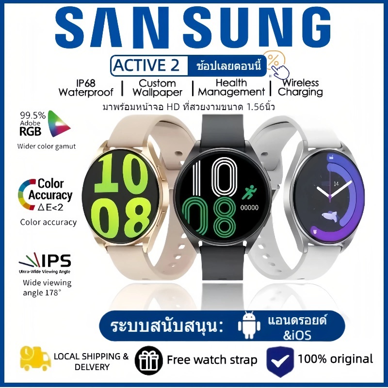 [COD ]2025 นาฬิกาสมาร์ทวอทช์ Sansung แท้ ใหม่ล่าสุด Galaxy Watch Active 2 หน้าจอสัมผัสเต็มรูปแบบ T2 
