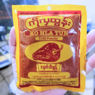 1แพค10ห่อ พริกป่น KO HLA TUN พริกป่นโกลาทูน 80g /160 g พริกป่นพม่า พริกพม่าငရုတ်သီးမှုန့်အထုပ်ကြီး
