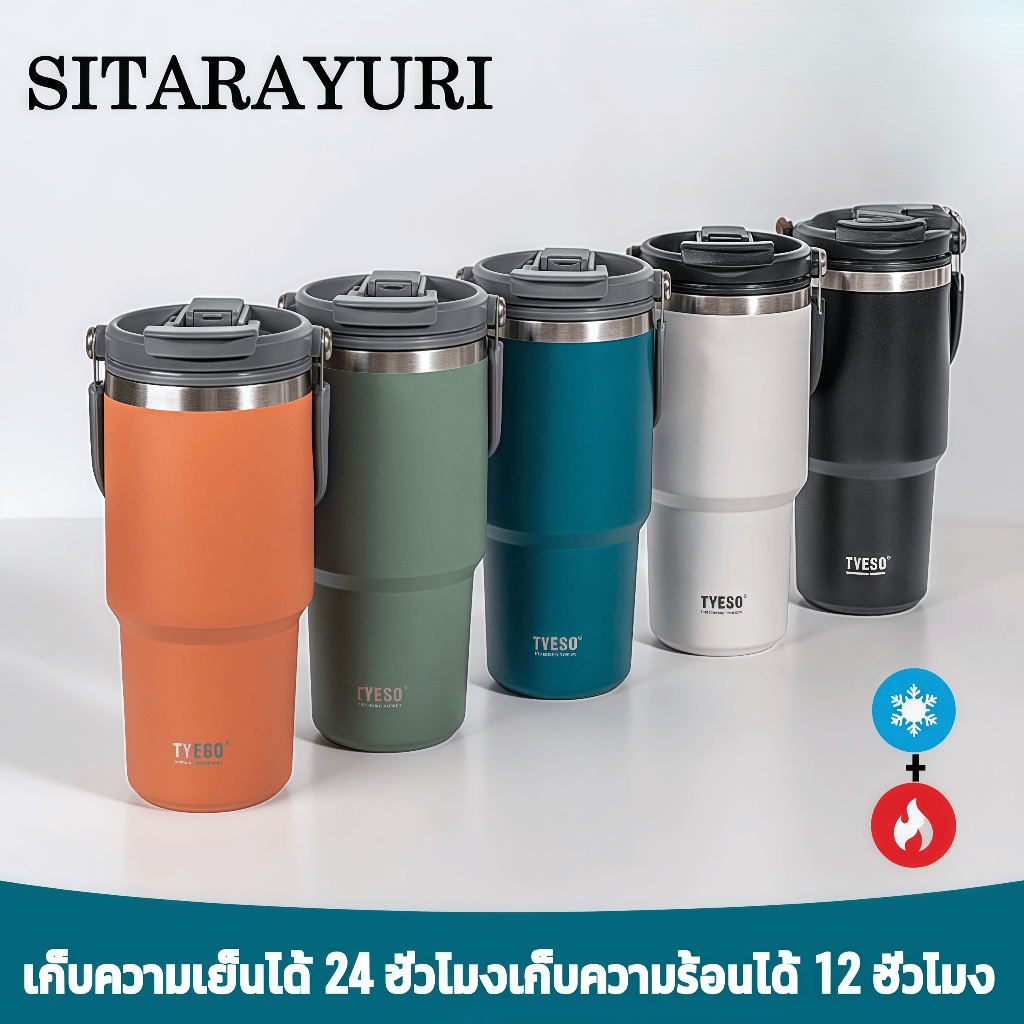 TYSEO แก้วเก็บอุณหภูมิ รุ่นมีหูหิ้วมีหลอด แก้วสแตนเลสพกพา เก็บอุณหภูมิร้อน-เย็น 600ml/900ml