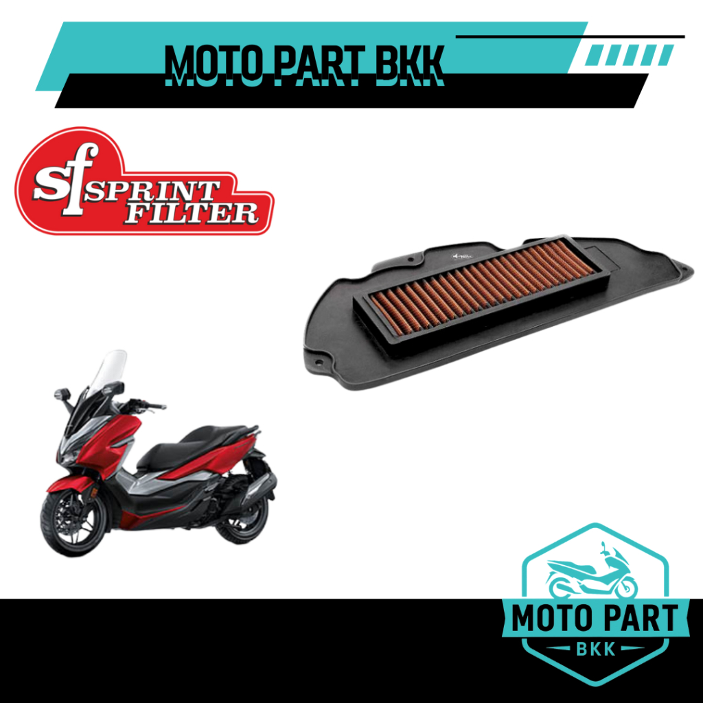 กรองอากาศ Honda Forza-ADV350, Yamaha Xmax ยี่ห้อ SF Sprint Filter P08 แค่เป่าฝุ่น ใช้งานได้