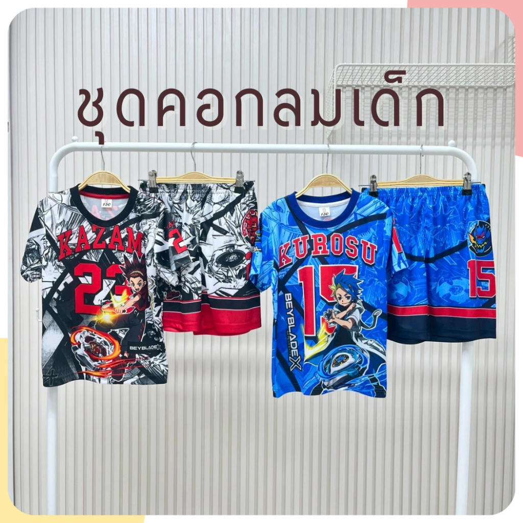 (A) ชุดเซ็ตเด็กผู้ชาย  ผ้าไมโคร ลายการ์ตูน