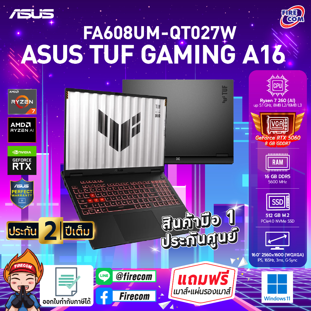 โน็ตบุ๊ค Notebook Asus TUF Gaming A16 FA608UM-QT027W (Jaeger Gray) ลงโปรแกรมพร้อมใช้งาน สามารถออกใบก