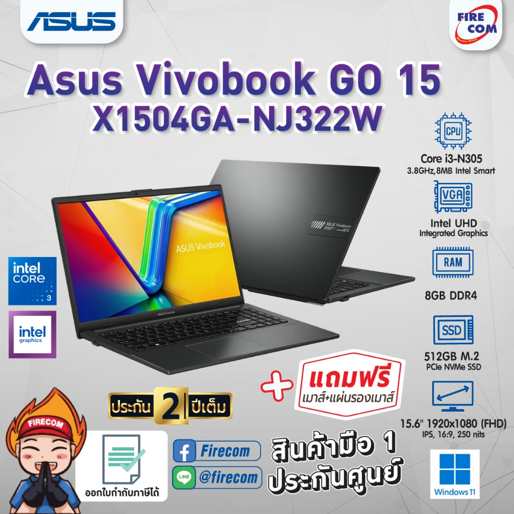โน็ตบุ๊ค Notebook Asus Vivobook GO 15 X1504GA-NJ322W (Mixed Black) ลงโปรแกรมพร้อมใช้งาน สามารถออกใบก