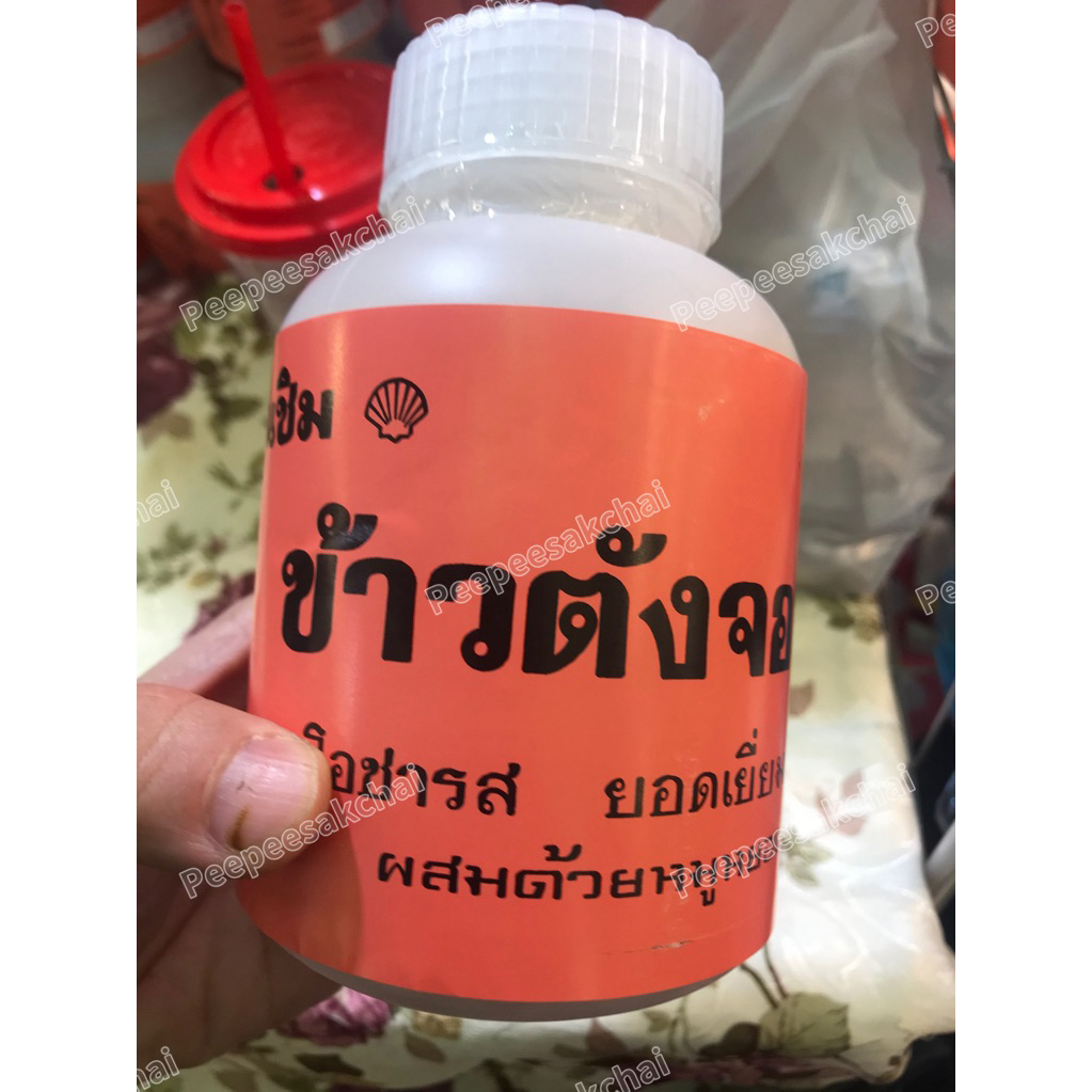 ข้าวตัง，จอมพลโอชารสยอดเยี่ยมที่สุด 🍊🧧🎉