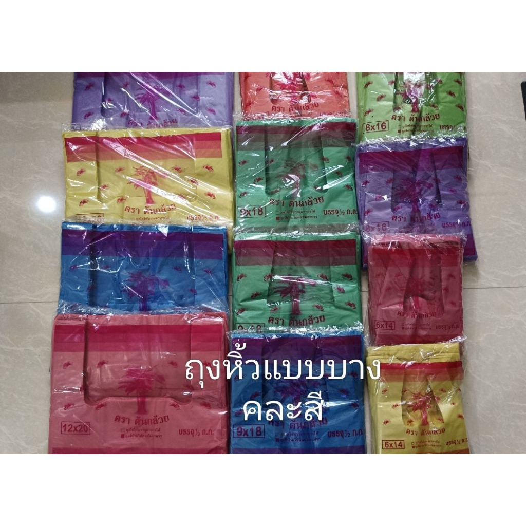 รูปภาพ 2