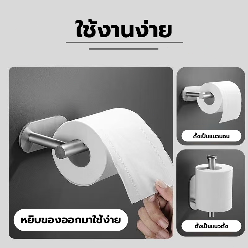 ที่ยึดฟิล์มในครัว,ที่ใส่กระดาษชำระ, ที่วางม้วนกระดาษทิชชู่ สแตนเลส เกรด 304 มีกาวในตัว ทิชชู่แขวนแขวนทิชชู่