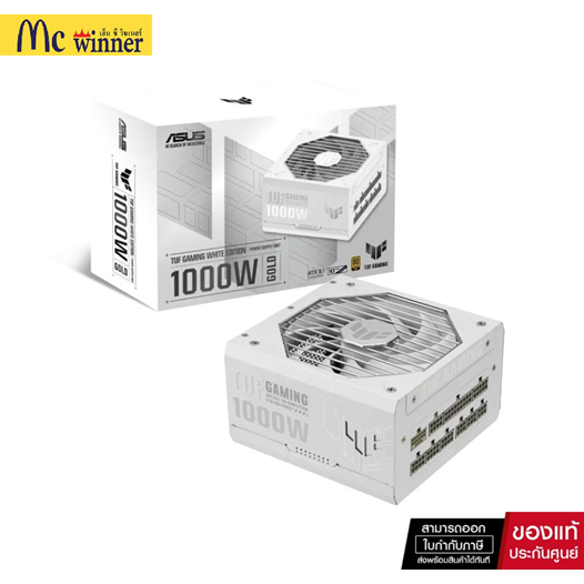 ASUS TUF GAMING 1000W 80 PLUS GOLD ATX 3.0 WHITE *พาวเวอร์ซัพพลาย (90YE00S5-B0ZA00)