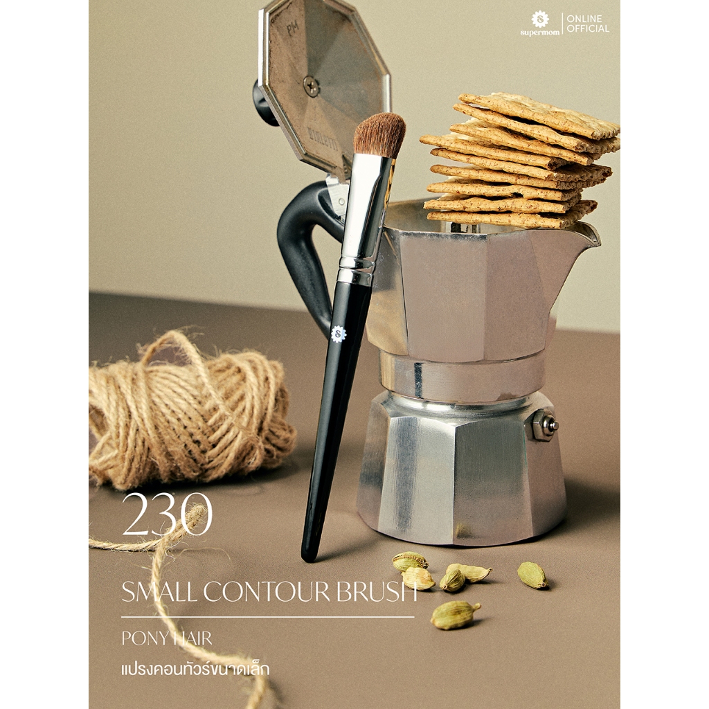 SUPERMOM l 230  Small contour brush แปรงคอนทัวร์ ขนาดเล็ก ขนโพนี่  แยกชิ้น (มีกล