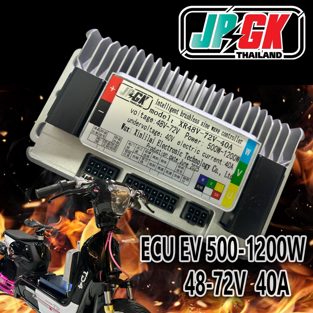 กล่องJPGK ควบคุม 350w-1200w แบบไม่ต้องจูน สามารถจูนออโตได้ เรียนรู้ด้วยตัวเอง