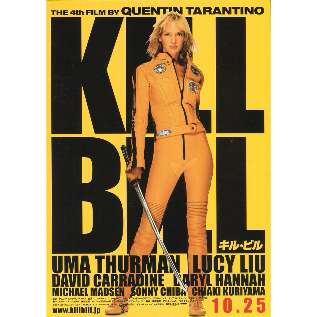 โปสเตอร์ หนังฝรั่ง Kill Bill 11.5 X 16.5 นิ้ว (A3)