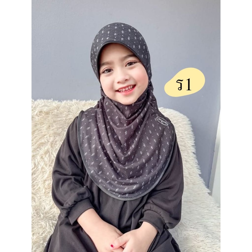 ฮิญาบสวมผ้าร่องลาย ทรงหมุน (เด็ก)