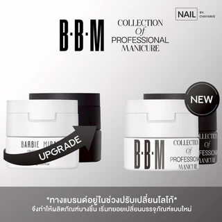 (TPO free + HEMA free + TMPTA free) Builder Gel BBM เจลต่อเล็บพรีเมียม