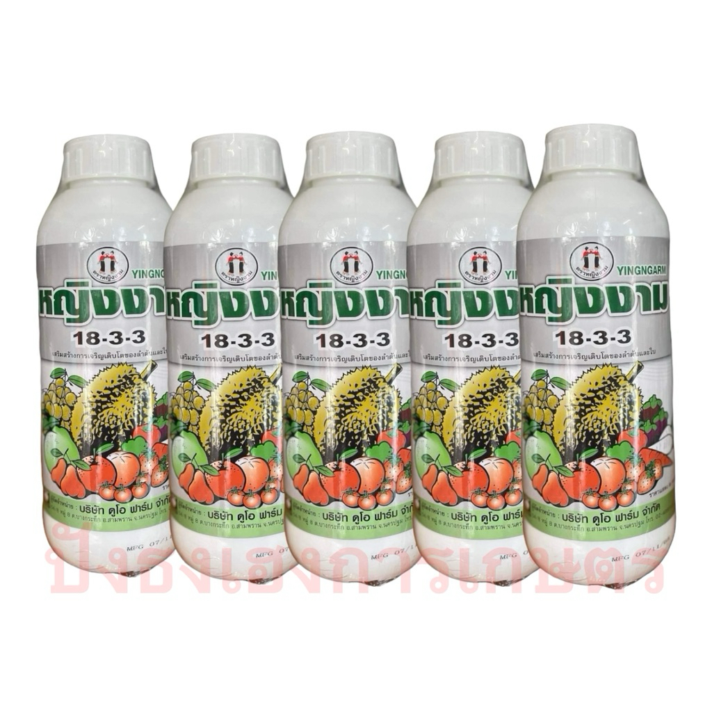 หญิงงาม 18-3-3 1 ลิตร 5 ขวด ตราหญิงงาม ปุ๋ยน้ำ ช่วยกระตุ้นการแตกใบอ่อน ช่วยให้ใบอ่อนแตกเร็ว แตกใบอ่อนสม่ำเสมอ
