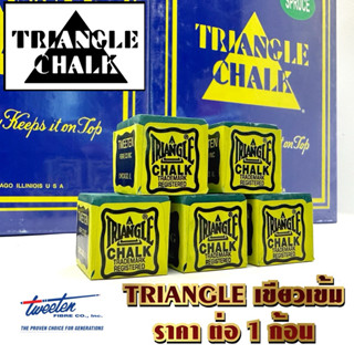ชอล์กฝนหัวคิว CHALK master triangle
