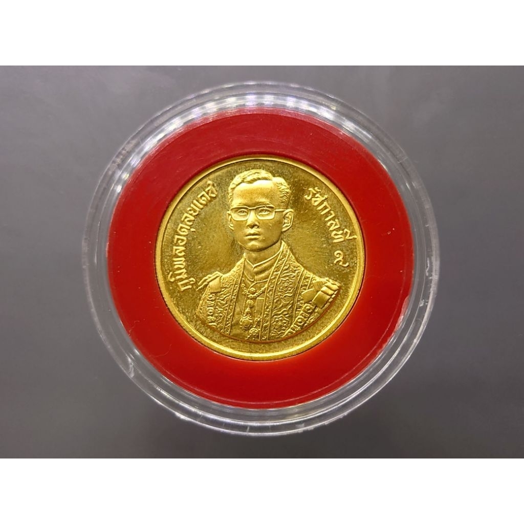 เหรียญทองคำ 6000 บาท (หนัก 1 บาท) ที่ระลึก 60 พรรษา รัชกาลที่9 พ.ศ.2530 วาระหายาก จำนวนผลิตน้อย