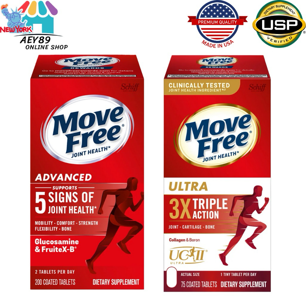 Schiff Move free Advanced & Schiff Move Free Ultra Triple Action มี 2 สูตรให้เลือก