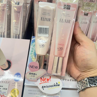 ‼️ร้านนี้ถูกที่สุด‼️⭐️พร้อมส่งในไทย⭐️กันแดดคอลลาเจนจาก ELIXIR สูตรใหม่ สารบำรุงผิวแบบจัดเต็ม คืนความอ่อนเยาว์