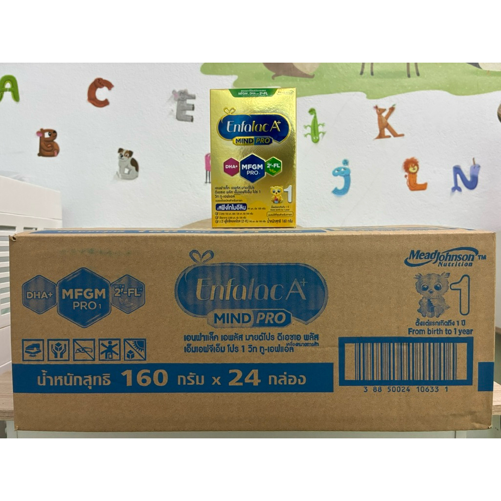 (*ยกลัง กล่องทอง) Enfalac A+ Mind Pro 1 160g. นมเอนฟาแล็ค เอพลัส มายด์โปร สูตร 1 160 กรัม (enfa_กล่องทอง_ยกลัง) ราคา ถูกที่สุด ดีลบีเคเค แกลเลอรีภาพที่ 2