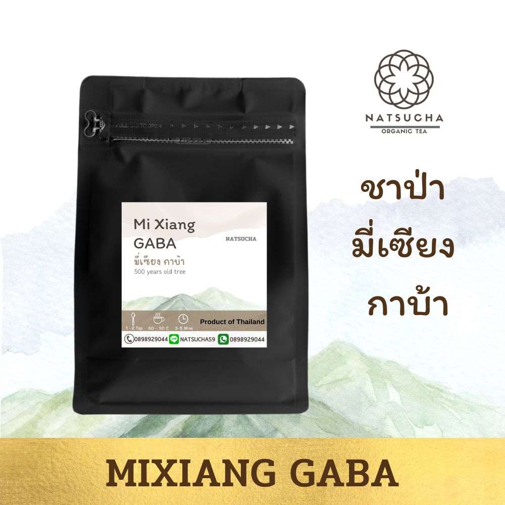 ชาป่ามี่เซียง กาบ้า ต้นชา 500 ปี / MIXiANG GABA /500  years old tree /50 g