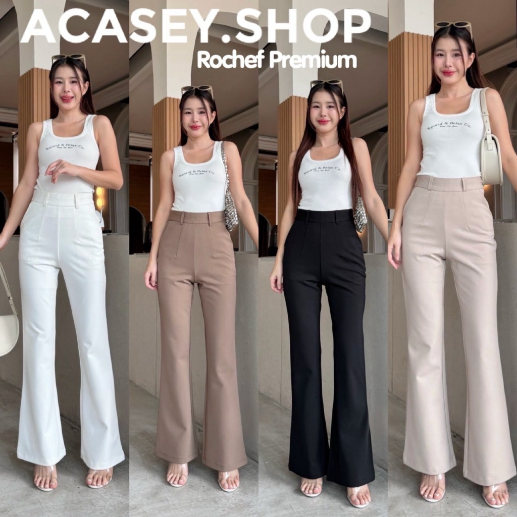 Acasey กางเกงขายาวผู้หญิง ขาม้าเอวสูง ผ้าโรเชฟซิปข้าง ใส่สบาย ขาม้าโรเชฟ Momo Pants