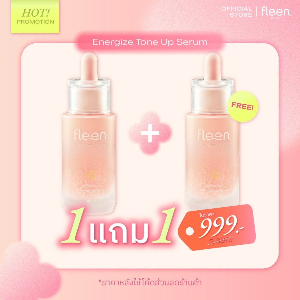 Fleen Beauty Energize Tone Up Serum x2 | ฟลีน บิวตี้ โทนอัพ 2 ขวด #โทนอัพเซรั่ม
