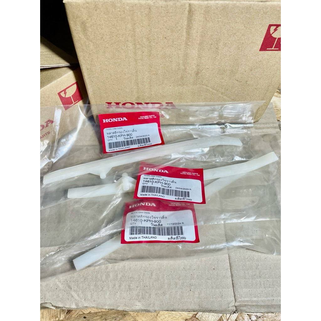 (เเท้เบิกศูนย์ฮอนด้า) สะพานโซ่ราวลิ้นตัวล่าง Wave125 s,r,x,iบังลม