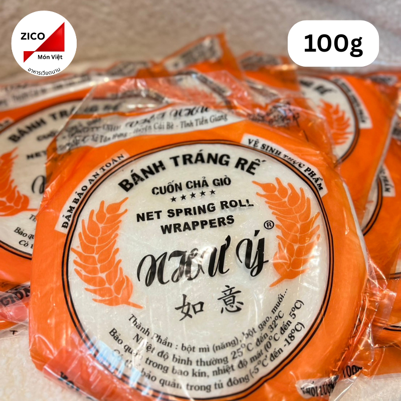[พร้อมส่ง] แผ่นปอเปี๊ยะทอดเวียดนาม แผ่นรังนก แผ่นตาข่าย 100g bánh tráng rế