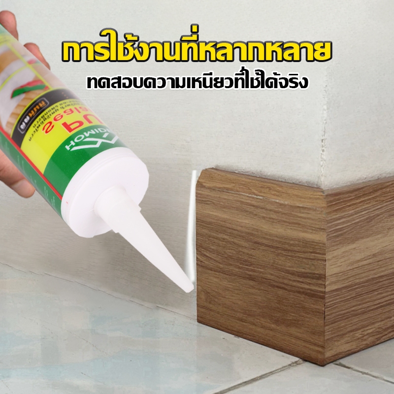 PAUS BIRU  กาวตะปู สำหรับติดวัสดุ  ติดกระจก ไม้ฝา เหล็ก บัว พลาสติก กระเบื้อง ซ่อมแซ่ม ใช้แทนการตอกตะปู - รูปที่ 7