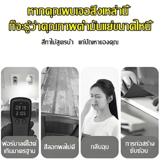 80 ปีแล้ว ยังดีเหมือนใหม่ สีทาไม้ กันน้ำ กันมอด กันเชื้อรา 1kg/3kg/5kg ที่สุดของ โพลียูรีเทน เคลือบไม้ สีทาไม้แบบน้ำมัน