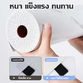 HOPTECH ราคายกม้วน สติ๊กเกอร์ลายหินอ่อน คุณภาพสูง กันน้ำมัน สำหรับติดในห้องครัว
