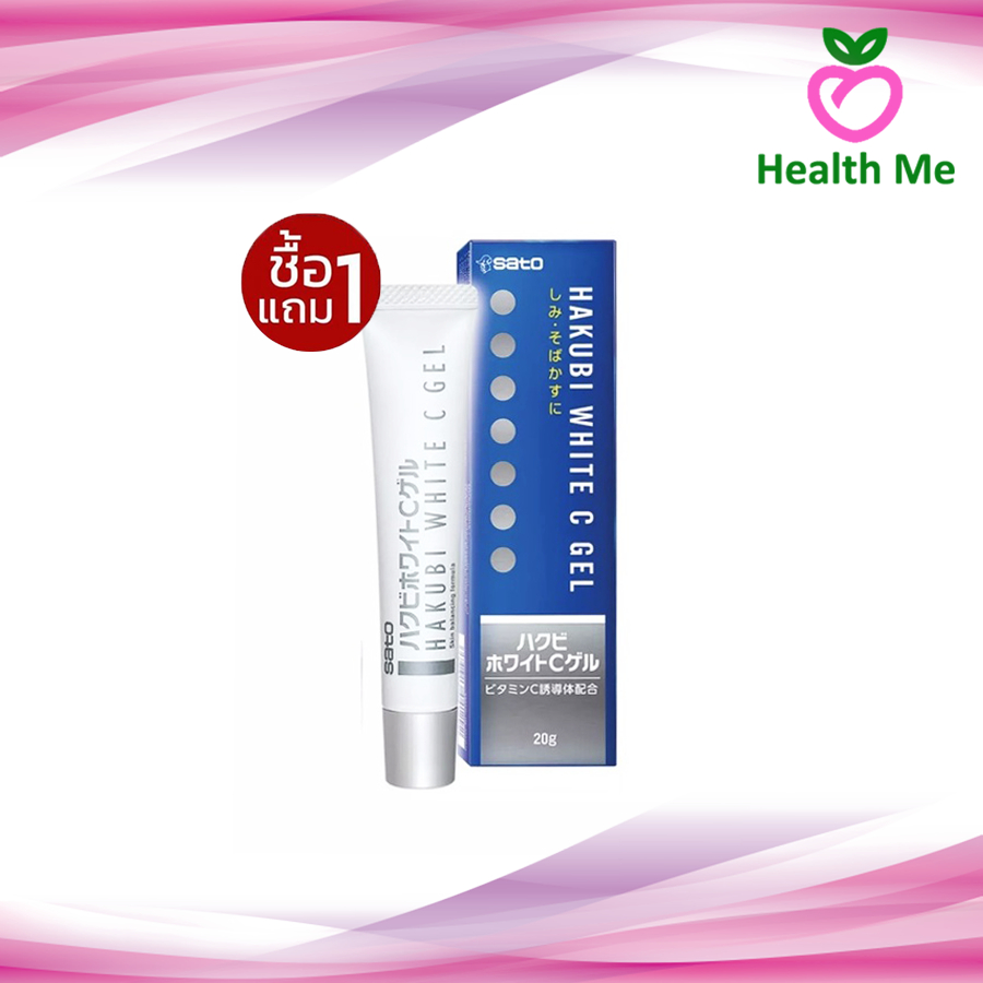 Hakubi ฮาคูบิ – Hakubi White C Gel / Hakubi Q10 Cream / Hakubi C 90 tablet ราคา ถูกที่สุด ดีลบีเคเค แกลเลอรีภาพที่ 4