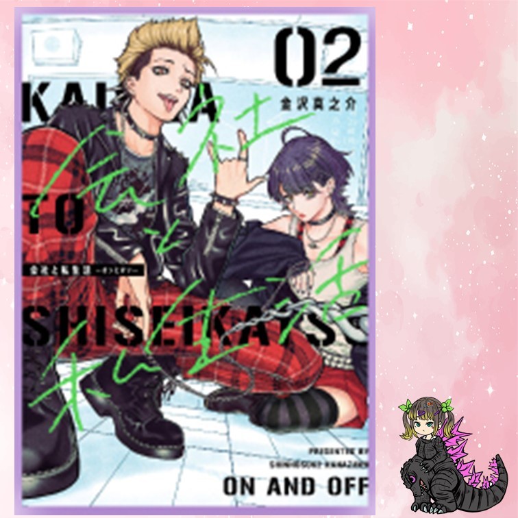 Thumbnail 3