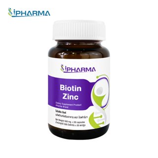 ไบโอตินซิงค์ x 1 ขวด ไอฟาร์มา Biotin Zinc iPharma ไบโอติน Bi…