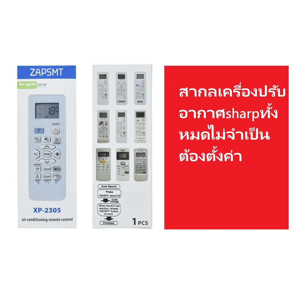 Sharp เครื่องปรับอากาศ for all (Sharp) เหมาะสําหรับรุ่น AH-GX13 และ AH-GX10 รหัส CRMC-A998JBEZ และ C