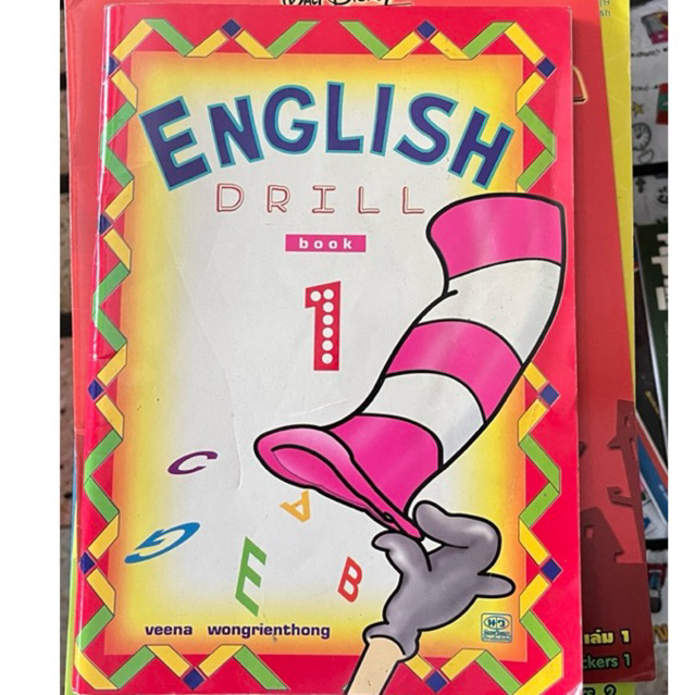 English  drill  book