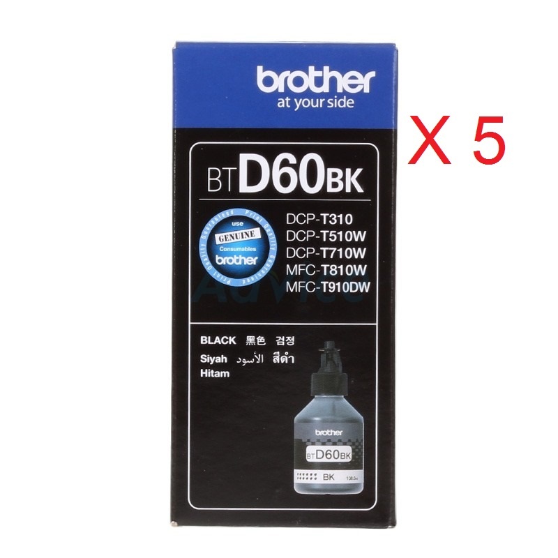 Brother หมึกเติมสีดำ 5 ขวด BT-D60 For Brother : DCP-T310 / DCP-T510W / DCP-T710W / MFC-T810W / MFC-T