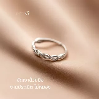 GLAMOR✨แหวนเงินแท้ Entrelac Ring แหวนบิด แหวนปรับขนาด เงินแท้ 925 ไม่หมอง ไม่ก่อการระคายเคืองผิว