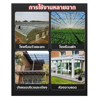 แผ่นหลังคา แผ่นหลังคาใสๆ โปร่งแสง ยาว 5 เมตร กระเบื้องหลังคา อย่างหนา บ้านครอบคลุมพลาสติก ผ้าใบกันน้ำ ทนแดด