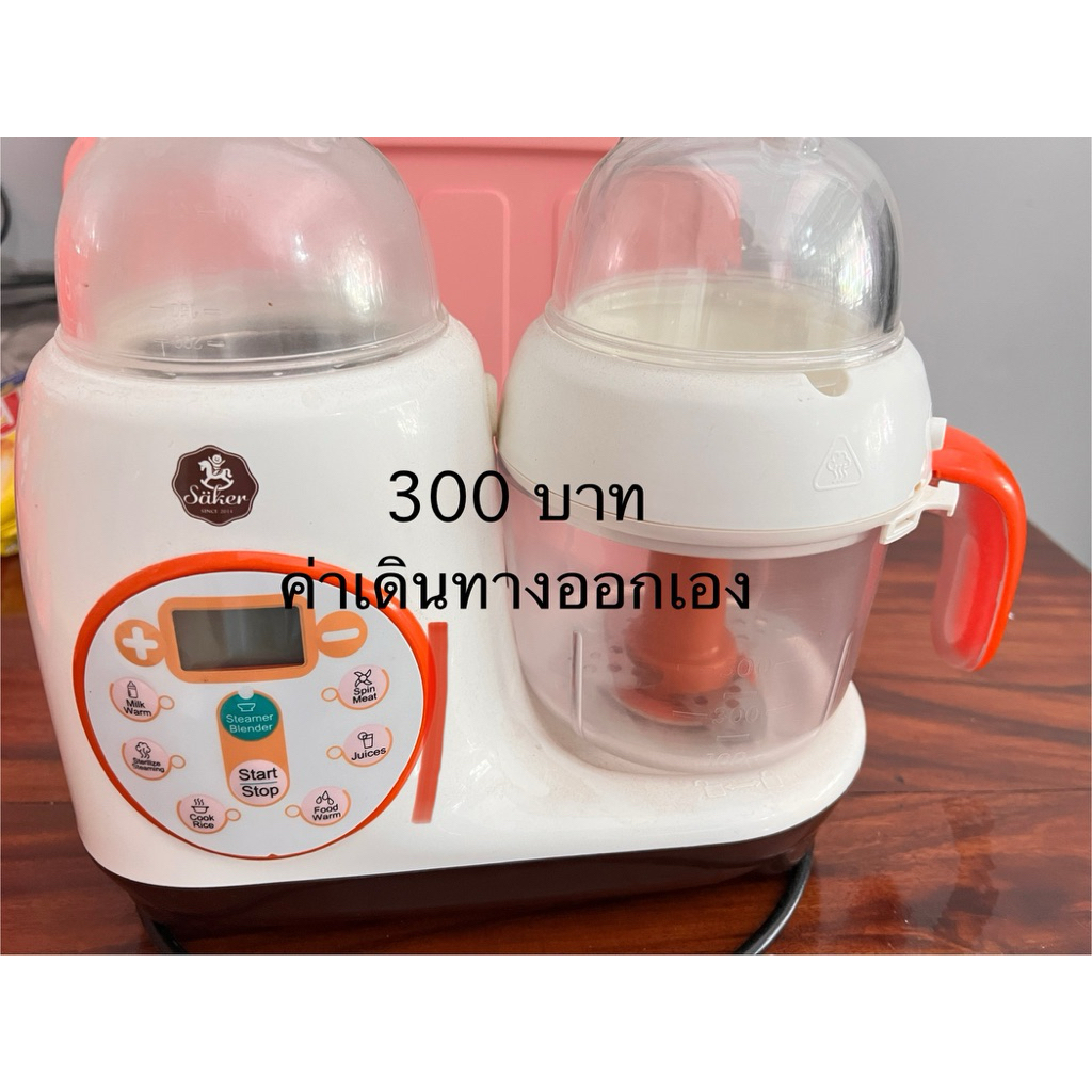 Product details of Saker เครื่องนึ่งปั่นอาหาร 7 in 1
