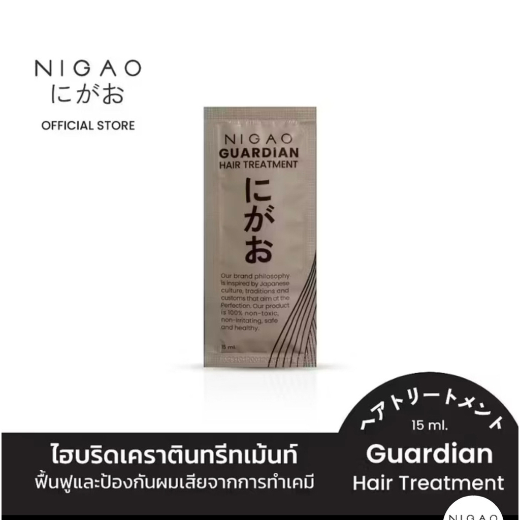 นิกาโอะ ทรีทเม้นท์ บำรุงผม เคราติน ฟื้นฟูผมแห้งเสีย ชี้ฟู Nigao Hair Treatment