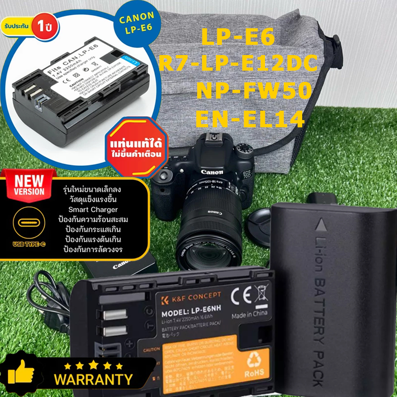 แบตเตอรี่กล้อง Canon LP E6 Li-ion Battery EN-EL14 NP-FW50 LP-E12DC Canon EOS R5 R6 R7 R5C